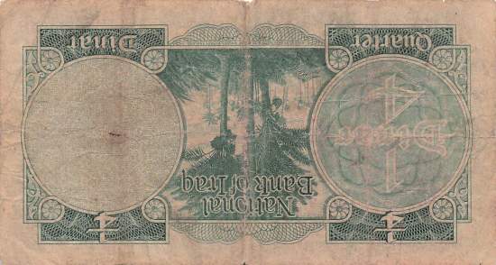 Irak p32 1/4 Dinar 1953